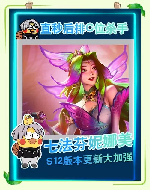 百万玩家都在用的萨勒芬妮上分技巧，你学会了吗？