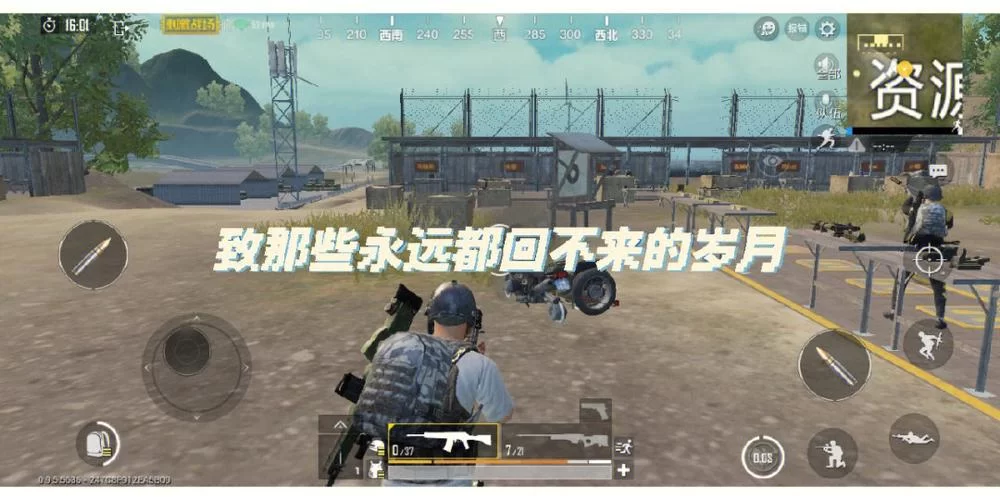 百人同场竞技！光荣使命：使命行动带你体验刺激战场！