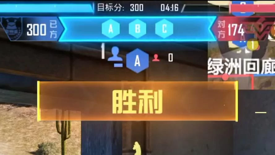 百人同场竞技！光荣使命：使命行动带你体验刺激战场！