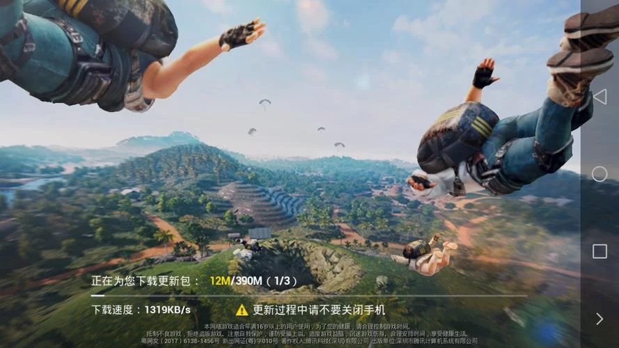 百人同场竞技！光荣使命：使命行动带你体验刺激战场！