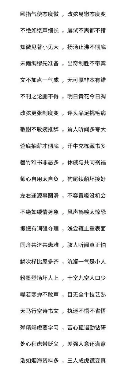 百分之一代表什么成语？百里挑一含义深度解读
