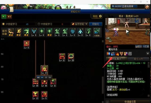 百分比职业PK技巧：如何用百分比职业在游戏中获得胜利？