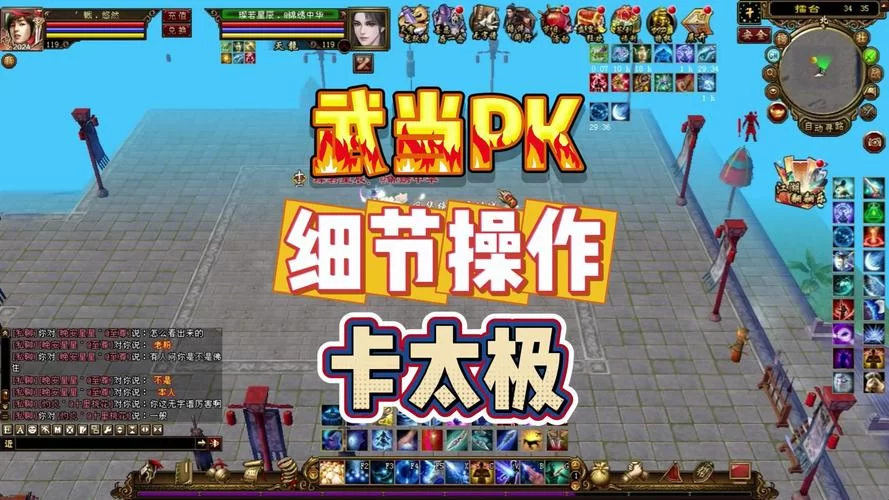 百分比职业PK技巧：如何用百分比职业在游戏中获得胜利？