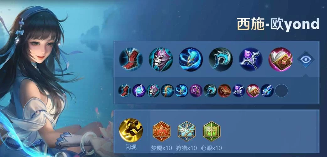 百分百通用法师铭文：所有法师都能用