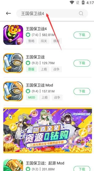 百分网游戏盒子苹果版下载：轻松下载免费游戏