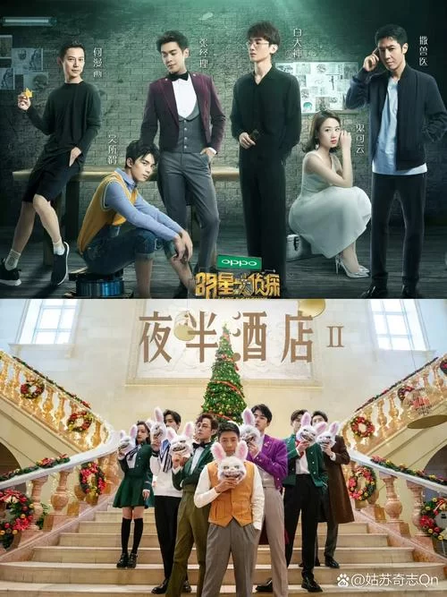 百变大侦探别墅凶案：寻找隐藏的神秘真凶
