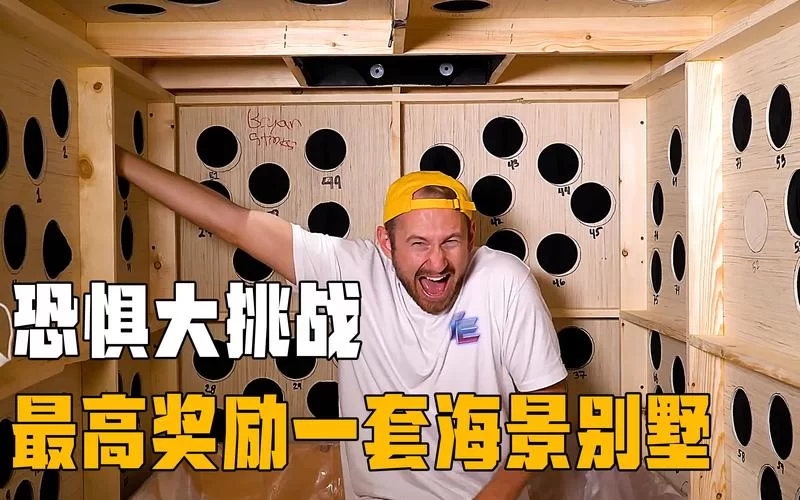 百变大侦探别墅凶案：寻找隐藏的神秘真凶