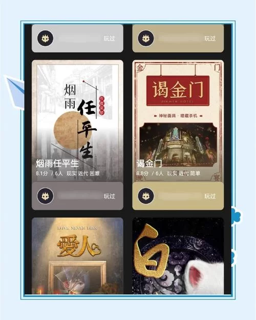 百变大侦探红酥手：凶手竟然是苏酥？真相分析