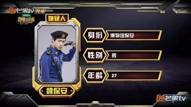 百变大侦探聆听阁里叹伶仃：凶手身份大曝光！