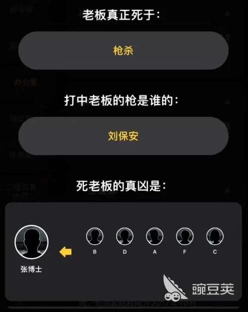 百变大侦探聆听阁里叹伶仃：凶手身份大曝光！