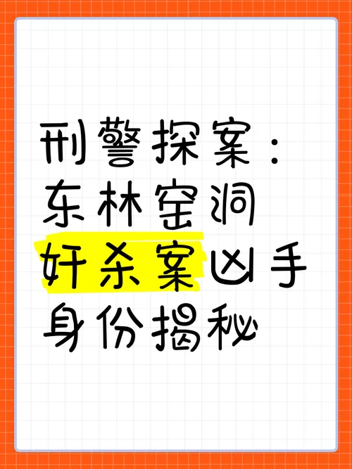 百变大侦探聆听阁里叹伶仃：凶手身份大曝光！
