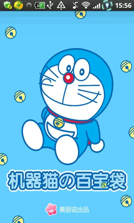 百宝袋动漫APP：追番神器，超多动漫等你来看！