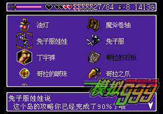 百宝袋汉化游戏直装版：便捷下载，尽享游戏乐趣