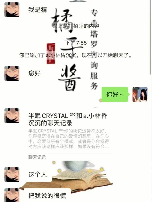 百年骗局揭秘：土耳其行棋傀儡的惊人秘密