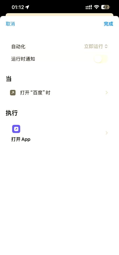 百度360助手免费下载教程：简单几步，轻松搞定