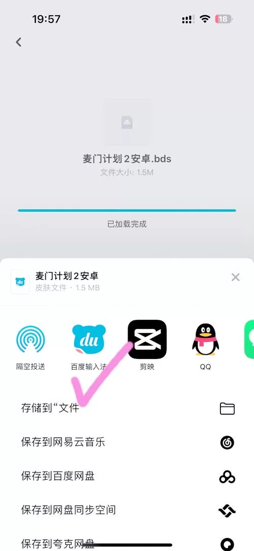 百度360助手免费下载教程：简单几步，轻松搞定