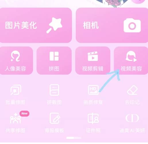 百度360助手免费下载教程：简单几步，轻松搞定