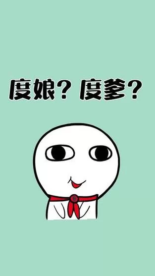 百度“度娘”的由来及含义详解，你真的了解吗？