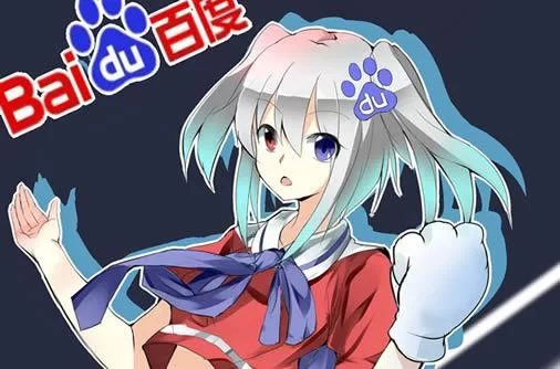 百度“度娘”的由来及含义详解，你真的了解吗？