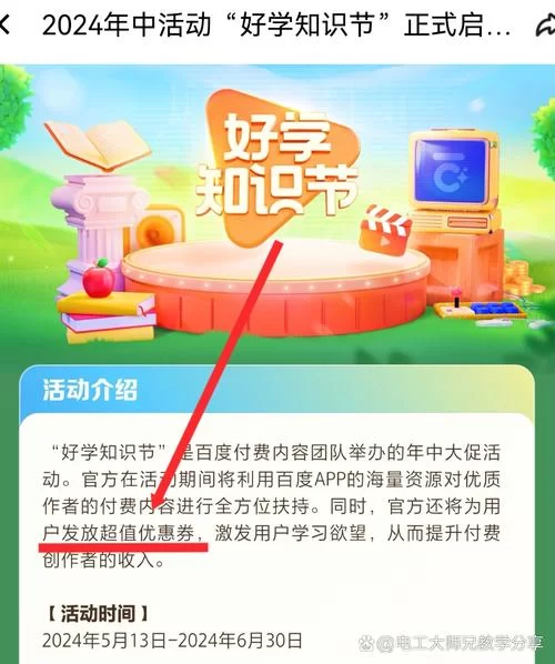 百度“度娘”的由来及含义详解，你真的了解吗？