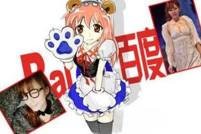 百度“度娘”的由来及含义详解，你真的了解吗？