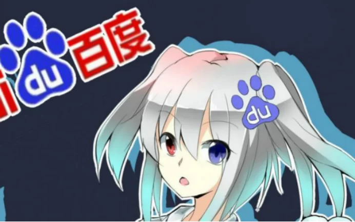 百度“度娘”的由来及含义详解，你真的了解吗？