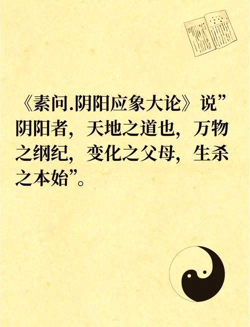 百度一下“阴阳头什么意思”，揭秘它的历史和含义