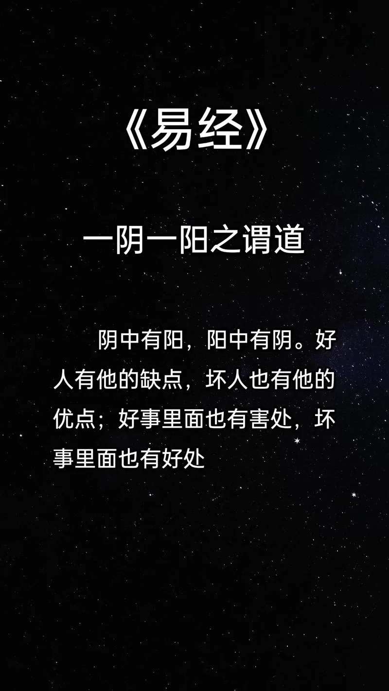 百度一下“阴阳头什么意思”，揭秘它的历史和含义