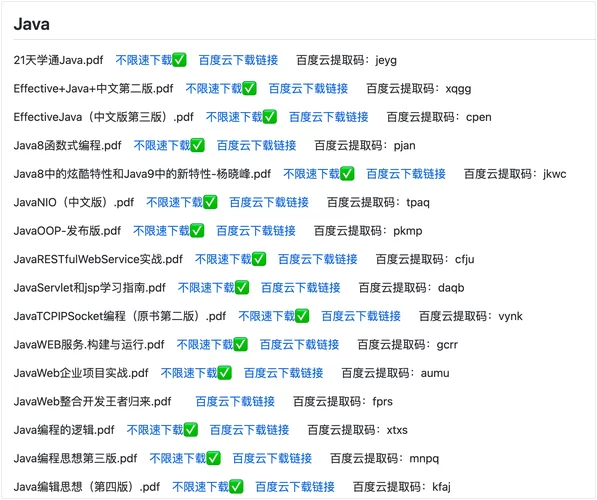 百度云贴吧安全指南：保护你的账号安全