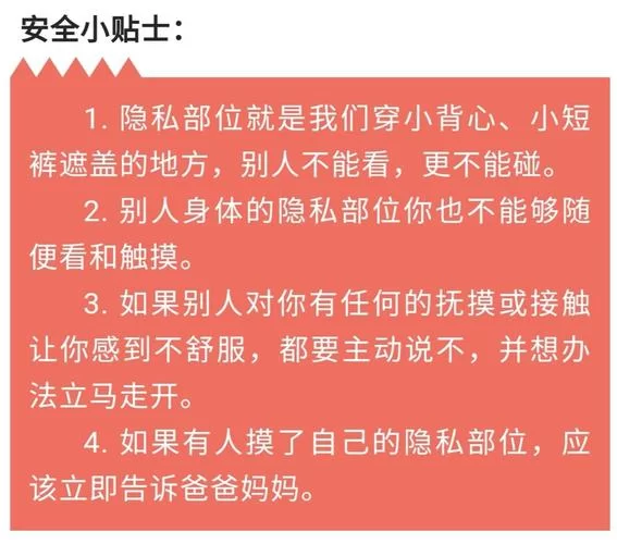 百度云贴吧安全指南：保护你的账号安全