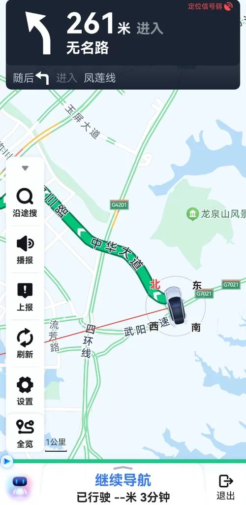 百度地图在线版使用指南:解决你所有出行难题 百度地图在线版使用指南:解决你所有出行难题