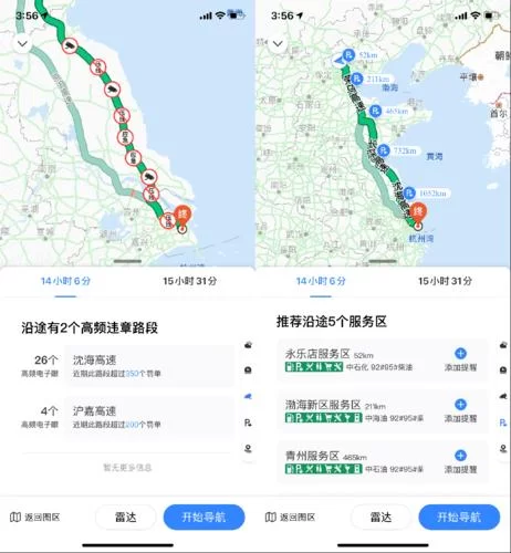 百度地图在线版使用指南：解决你所有出行难题