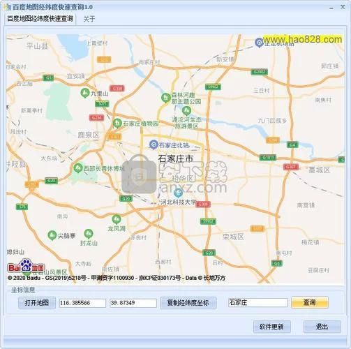 百度地图如何查看经纬度？新手也能学会！