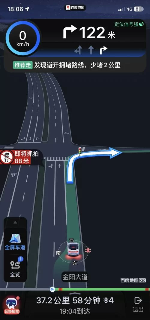 百度地图怎么查看以前走过的路？找回历史导航轨迹！