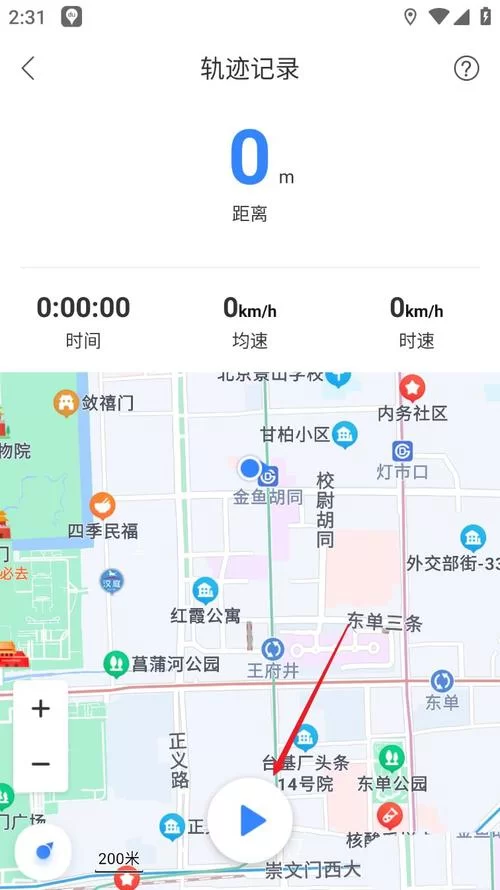 百度地图怎么查看以前走过的路？找回历史导航轨迹！