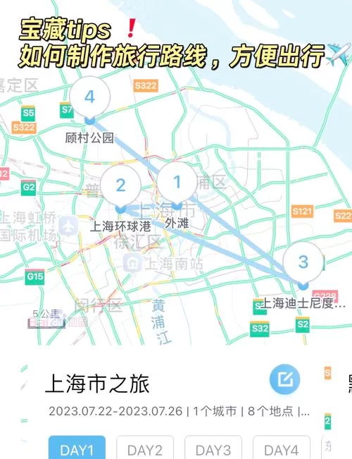 百度地图怎么查看以前走过的路？找回历史导航轨迹！