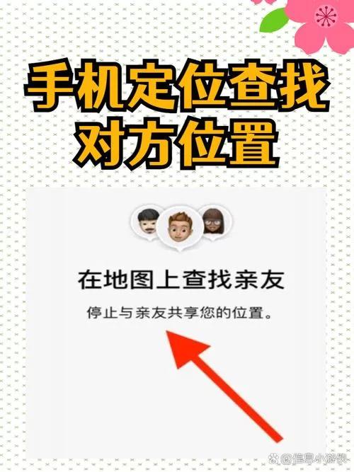 百度坐标查询及使用方法：地图定位不再迷茫