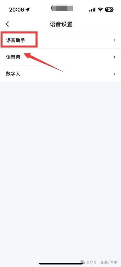 百度导航小度语音助手：好用吗？使用方法详解