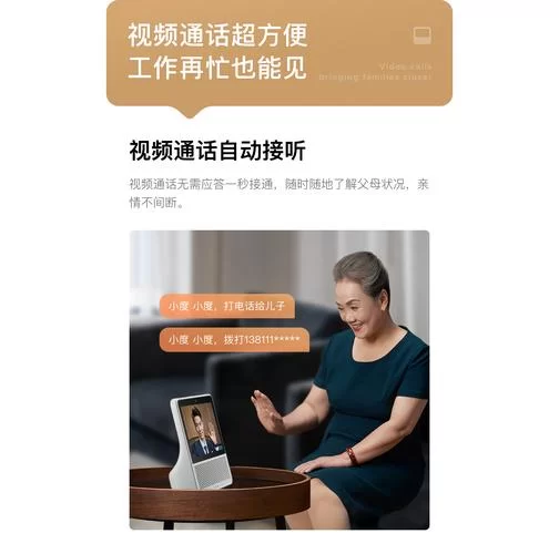 百度导航小度语音助手：好用吗？使用方法详解