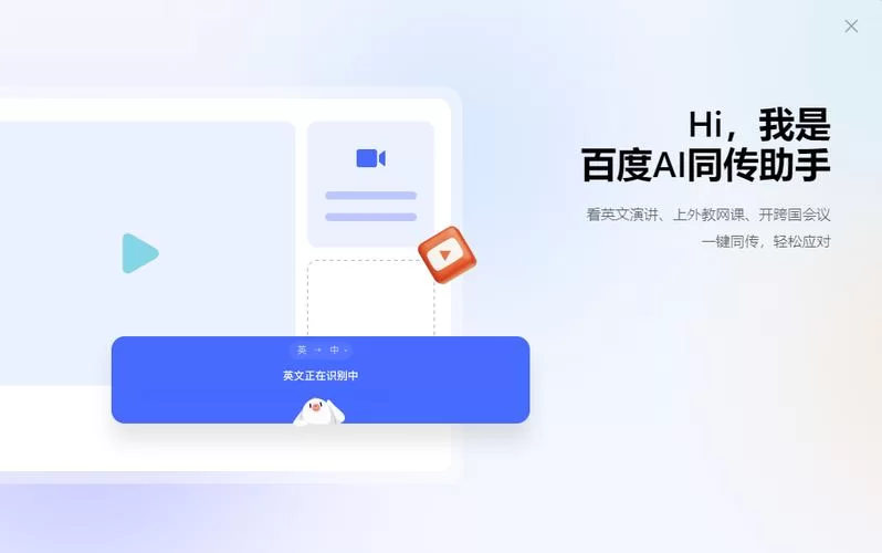 百度应用下载：最新版下载，体验更流畅！