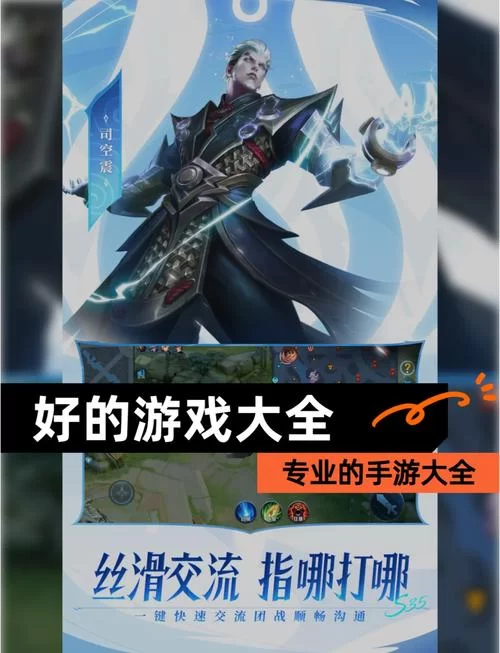 百度手游平台推荐：超多好玩手游等你来玩！