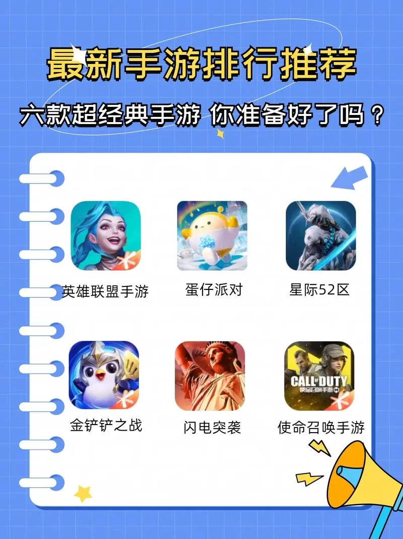 百度手游平台推荐：超多好玩手游等你来玩！