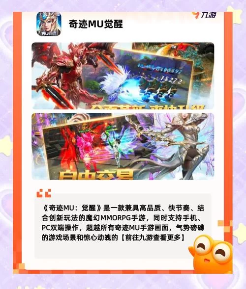 百度手游平台推荐：超多好玩手游等你来玩！