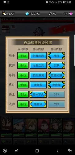 百度扫一扫答题功能如何使用？新手小白必看