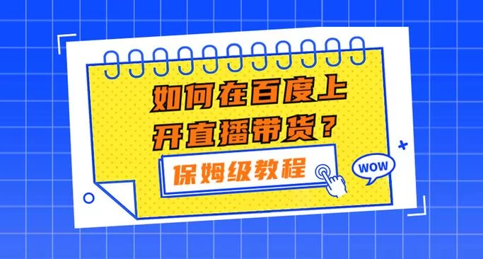 百度扫一扫答题功能如何使用？新手小白必看
