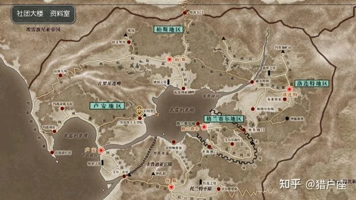 百度推荐：英雄传说系列游戏时间线及游玩顺序