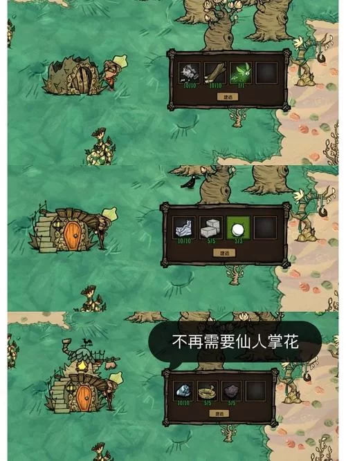 百度推荐：饥荒仙人掌食谱，让你轻松在荒野生存
