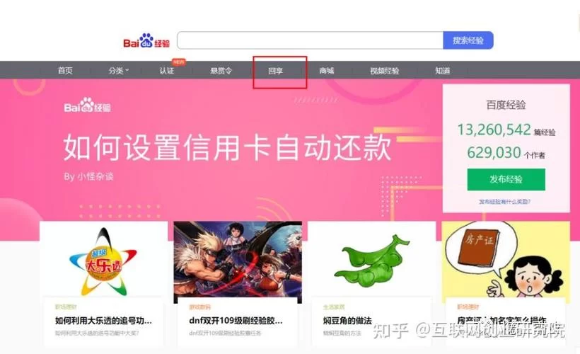 百度提取码是什么？新手小白快速上手指南