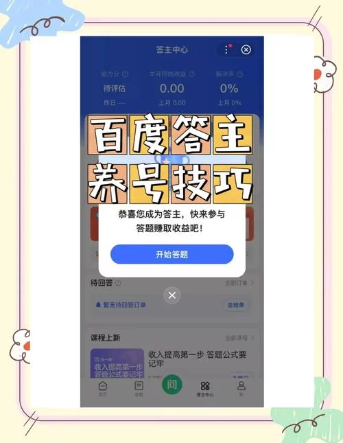 百度提取码是什么？新手小白快速上手指南