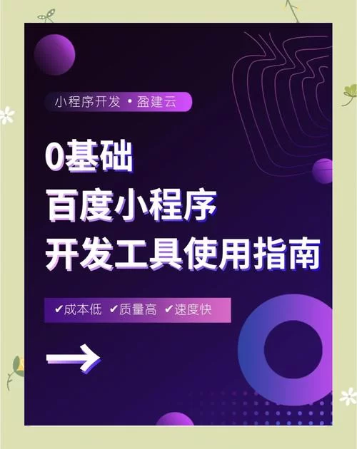 百度提取码是什么？新手小白快速上手指南